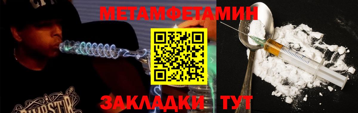 Котлас  Амфетамин 98%  Вход с VPN 