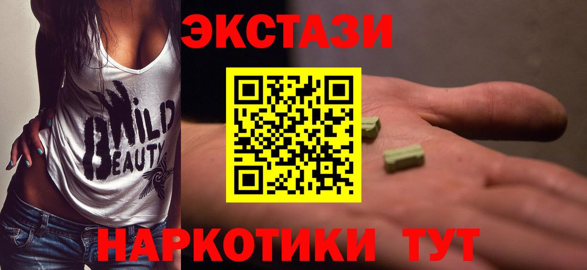 ЭКСТАЗИ Punisher Котлас