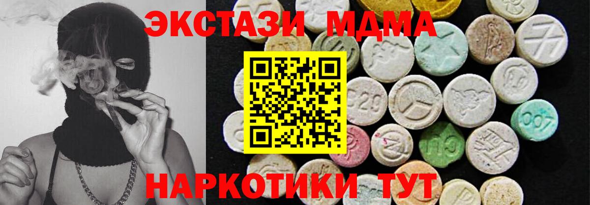 даркнет сайт  Вход с VPN  Котлас  Экстази Cube  Ecstasy mix 