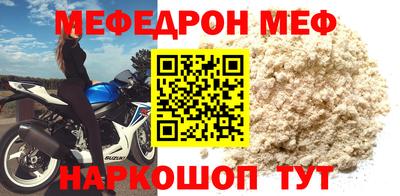 MDMA Premium VHQ Кингисепп