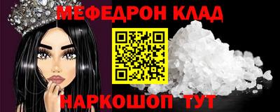 MDMA Premium VHQ Кингисепп