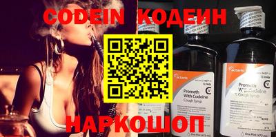 кокс Кинель