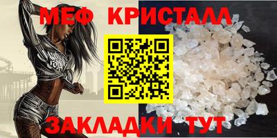 прущие крисы Кимры