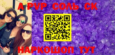 прущие крисы Кимры