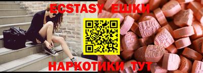 MDMA Premium VHQ Кингисепп