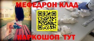 прущие крисы Кимры