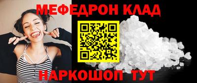 MDMA Premium VHQ Кингисепп