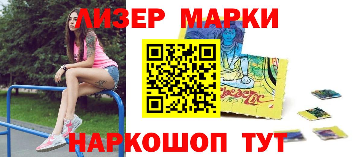 Лсд 25 экстази кислота  Вход с VPN  LSD-25 экстази  LSD-25 экстази ecstasy  Котлас 
