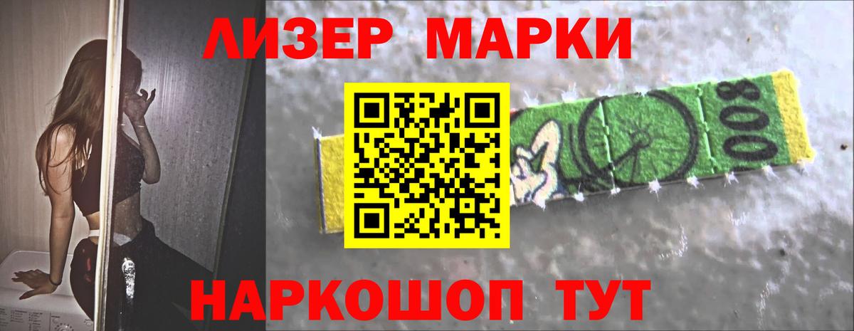 LSD-25 экстази кислота Котлас