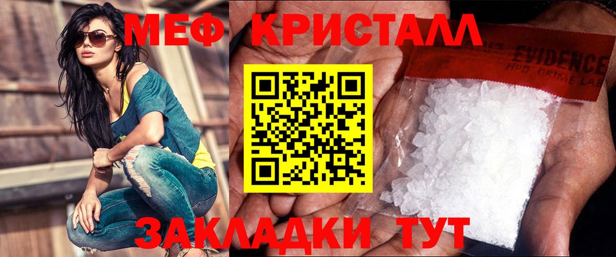 Котлас  МЕФ VHQ  МЯУ-МЯУ  Вход с VPN 