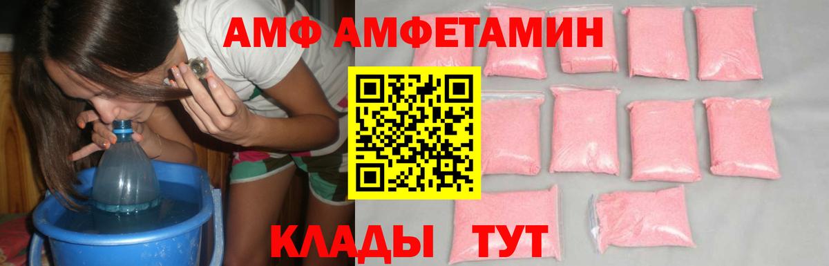 Первитин Декстрометамфетамин 99.9%  Вход с VPN  Котлас  Первитин Декстрометамфетамин 99.9% 