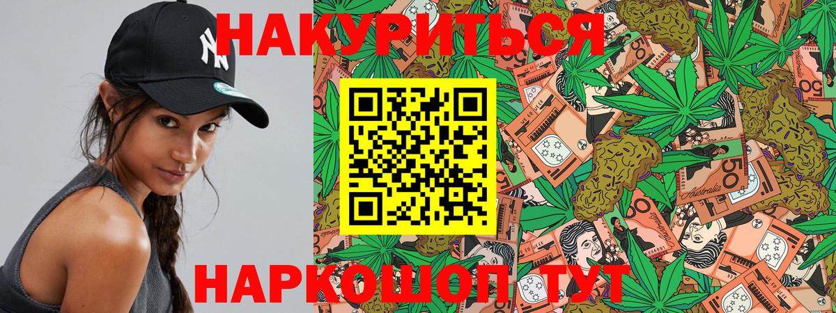 Мефедрон  ГАШ  Котлас  Вход с VPN  Меф МЯУ МЯУ   Codein 
